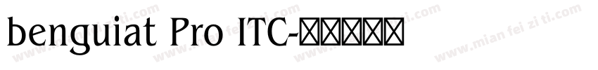 benguiat Pro ITC字体转换